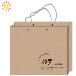 Clothing Paper Bag