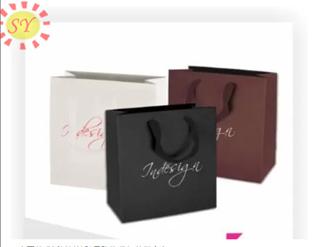Brown paper bag