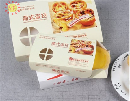 Paper Food Pakaging Box