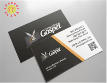 Printable Business Cards